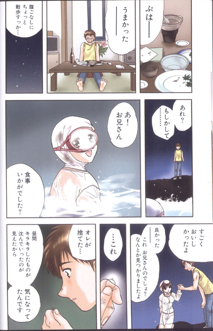 Petit_Link_3_010