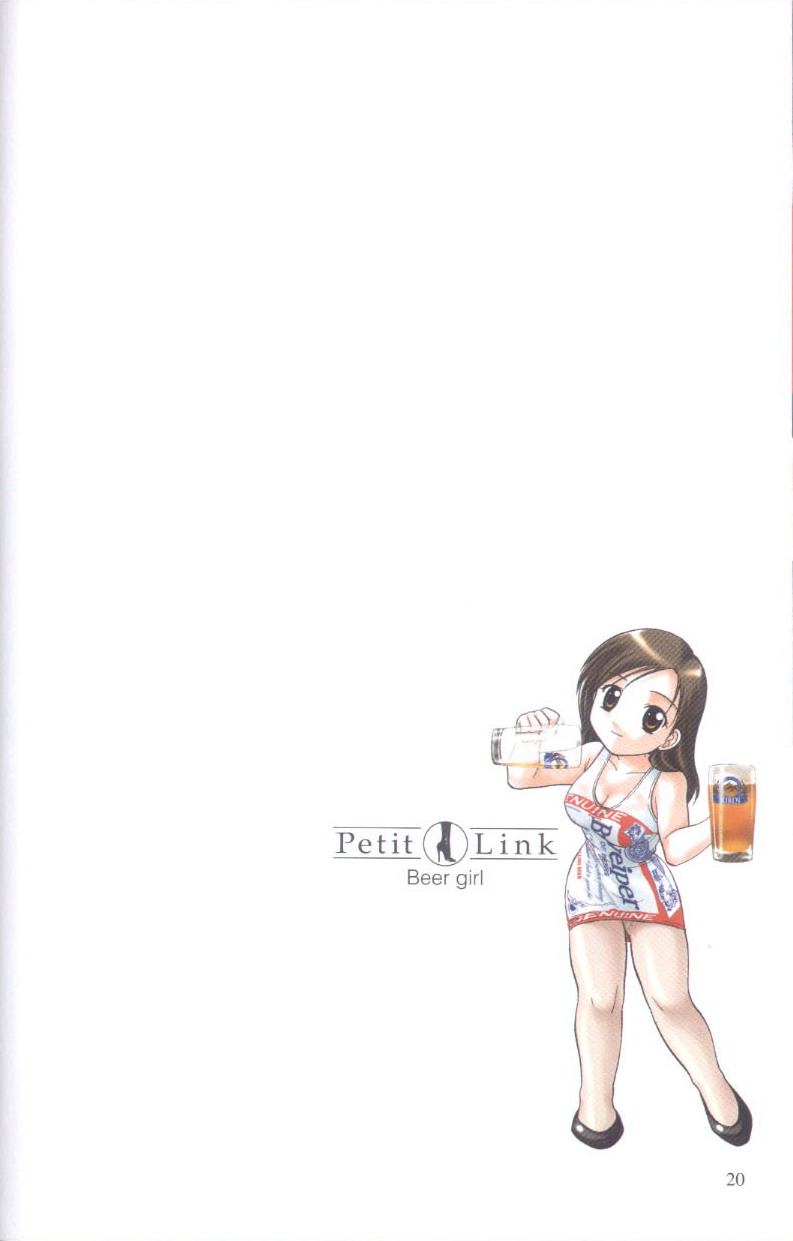 Petit_Link_3_016