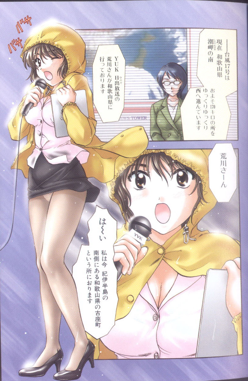 Petit_Link_3_027
