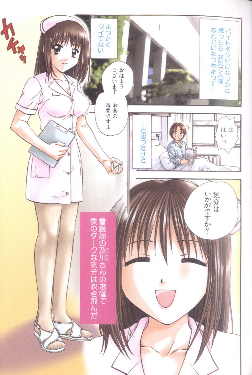 Petit_Link_3_037
