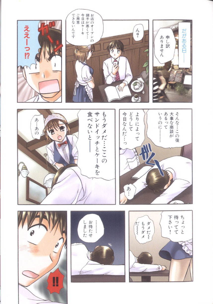 Petit_Link_3_049