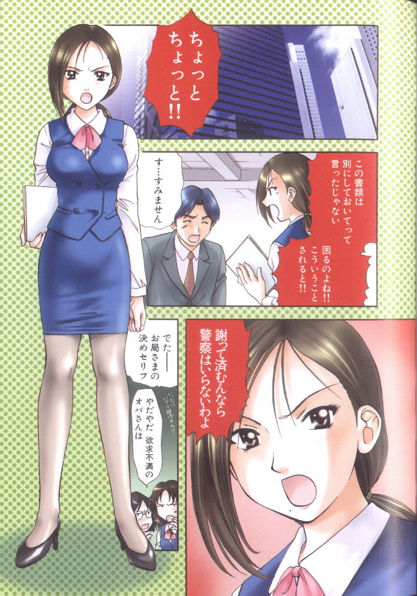 Petit_Link_3_057