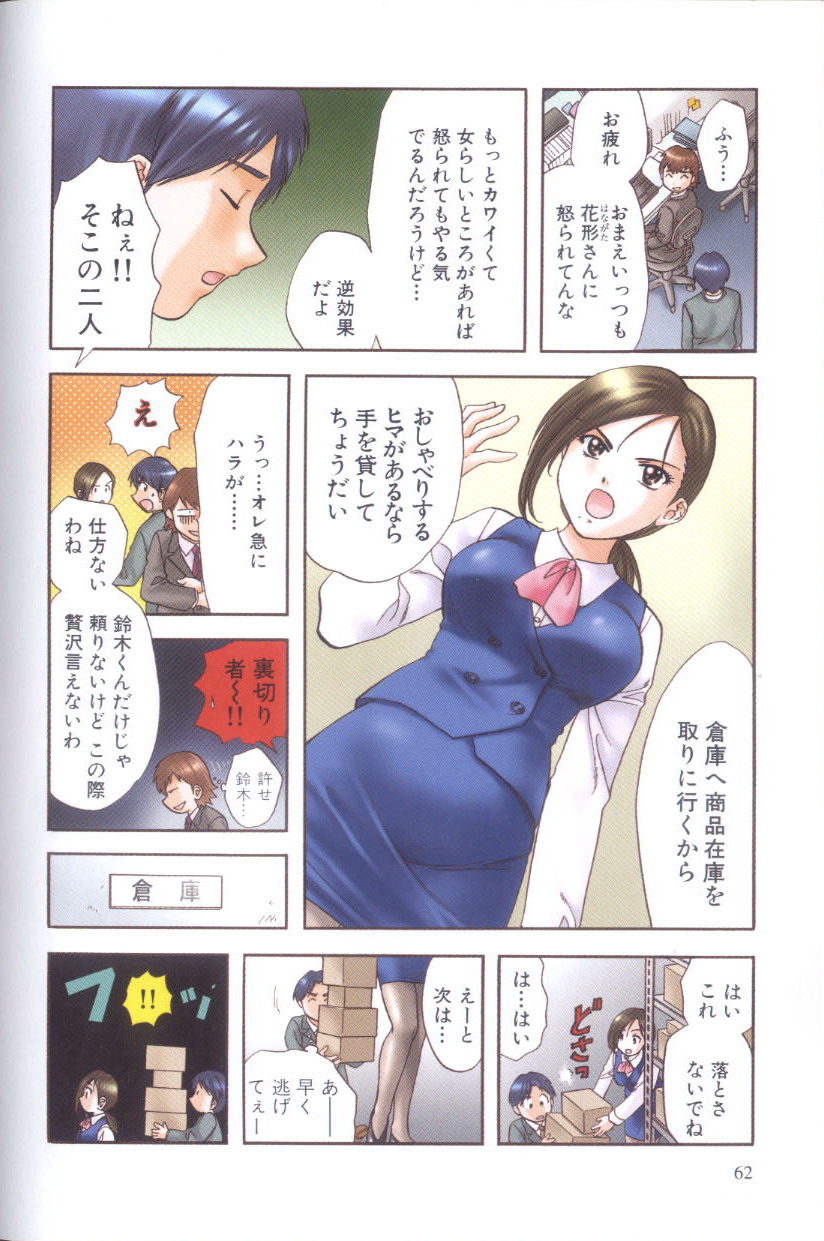 Petit_Link_3_058