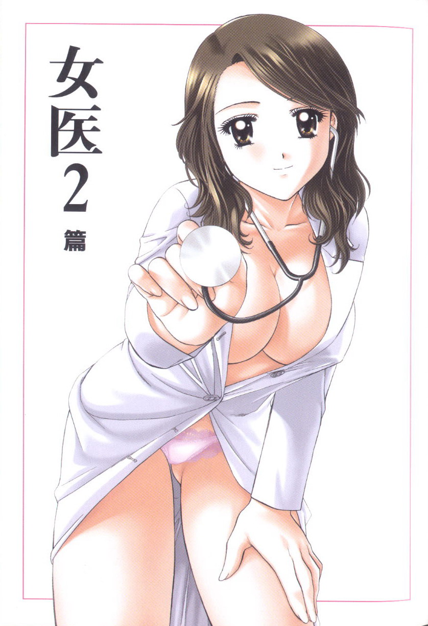 Petit_Link_3_065