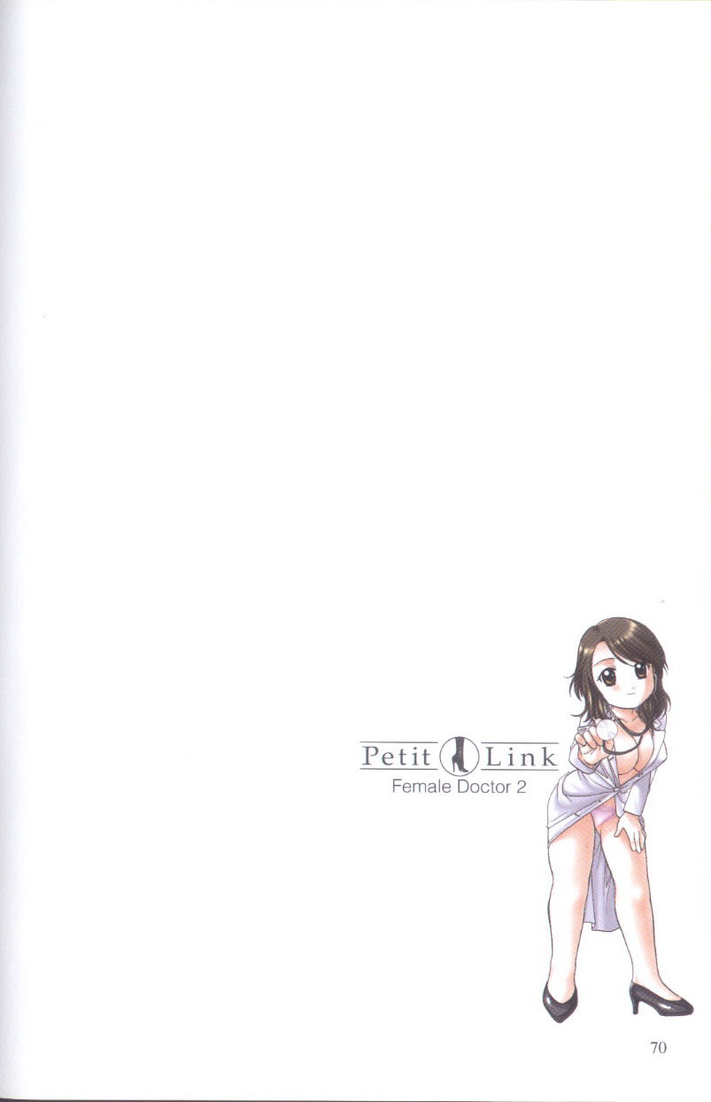 Petit_Link_3_066