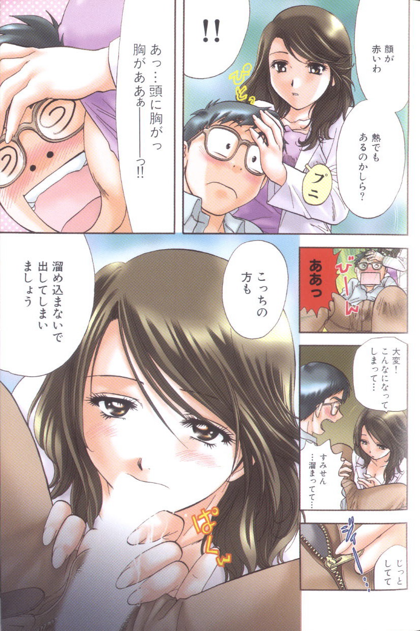Petit_Link_3_069