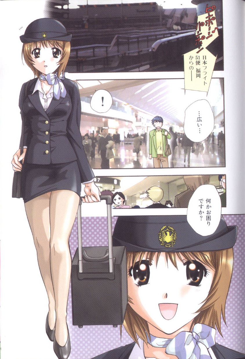 Petit_Link_3_077