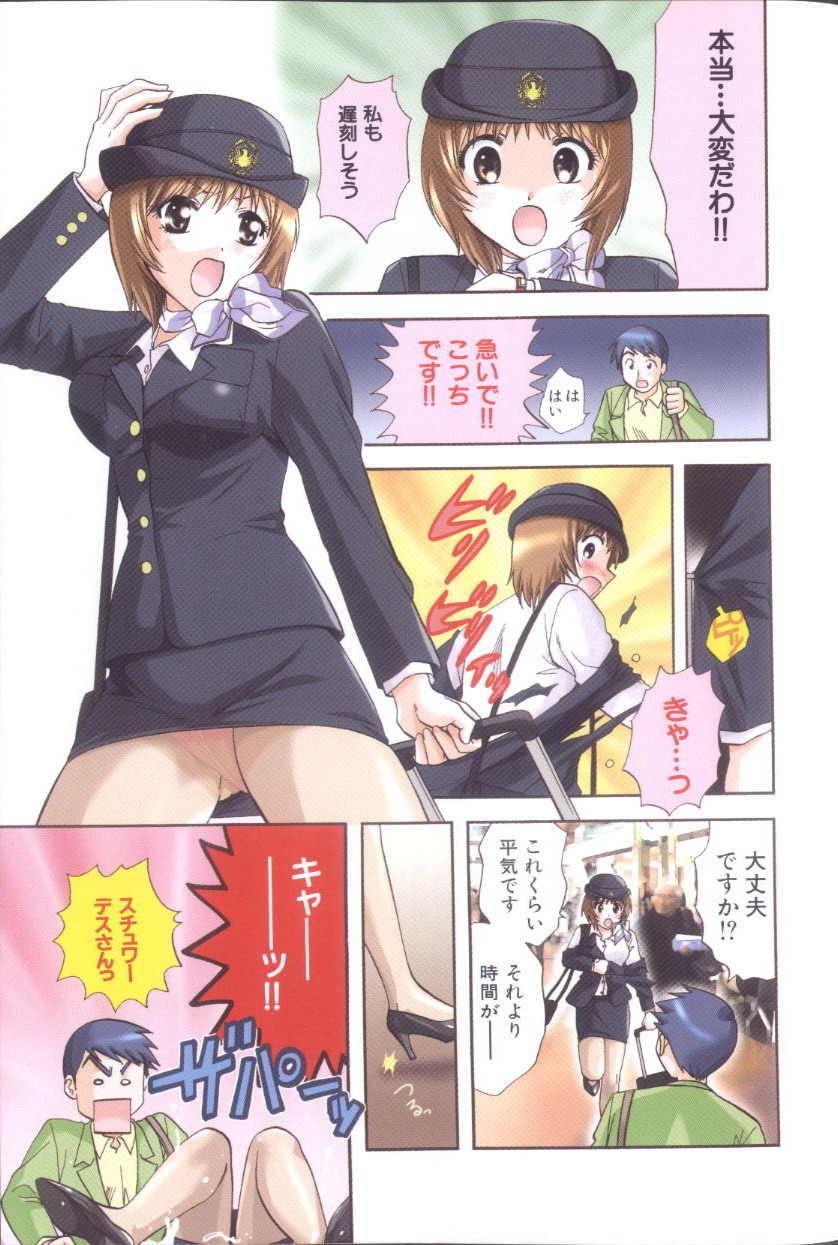 Petit_Link_3_079