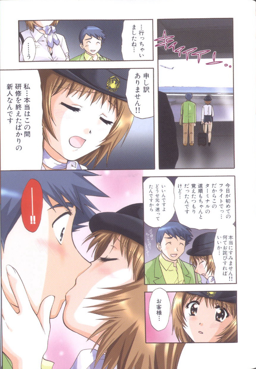 Petit_Link_3_081