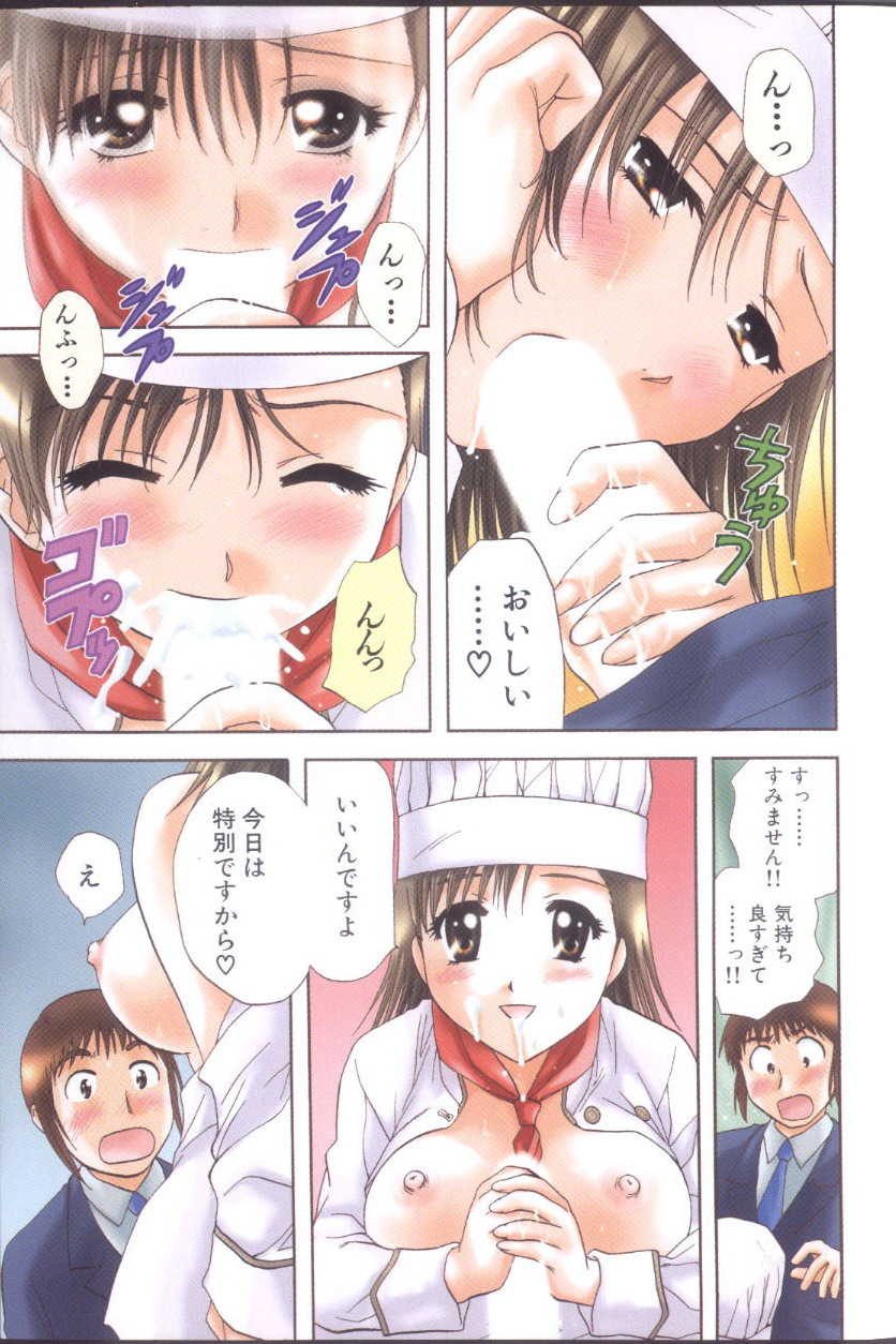 Petit_Link_3_091