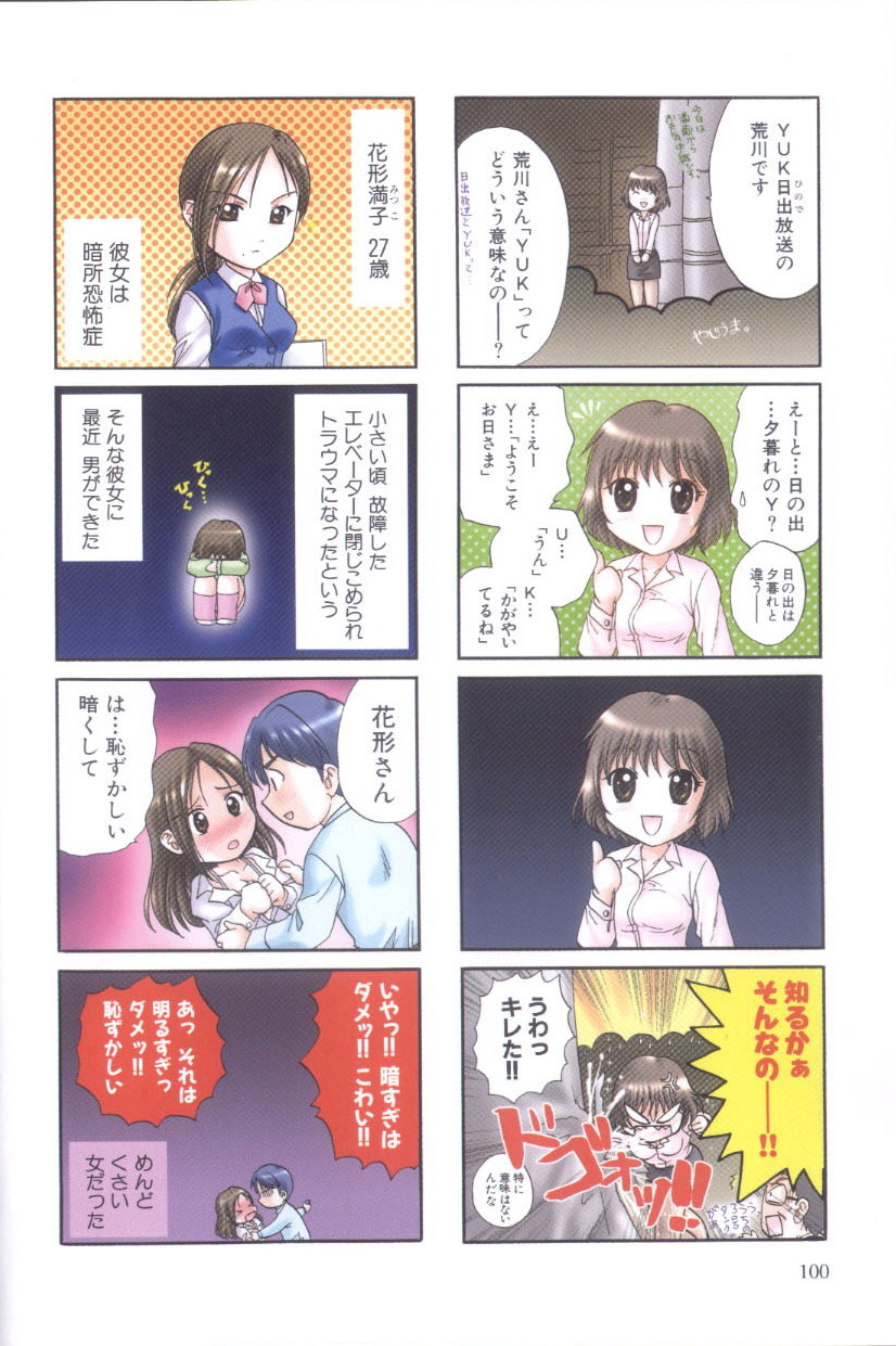 Petit_Link_3_096