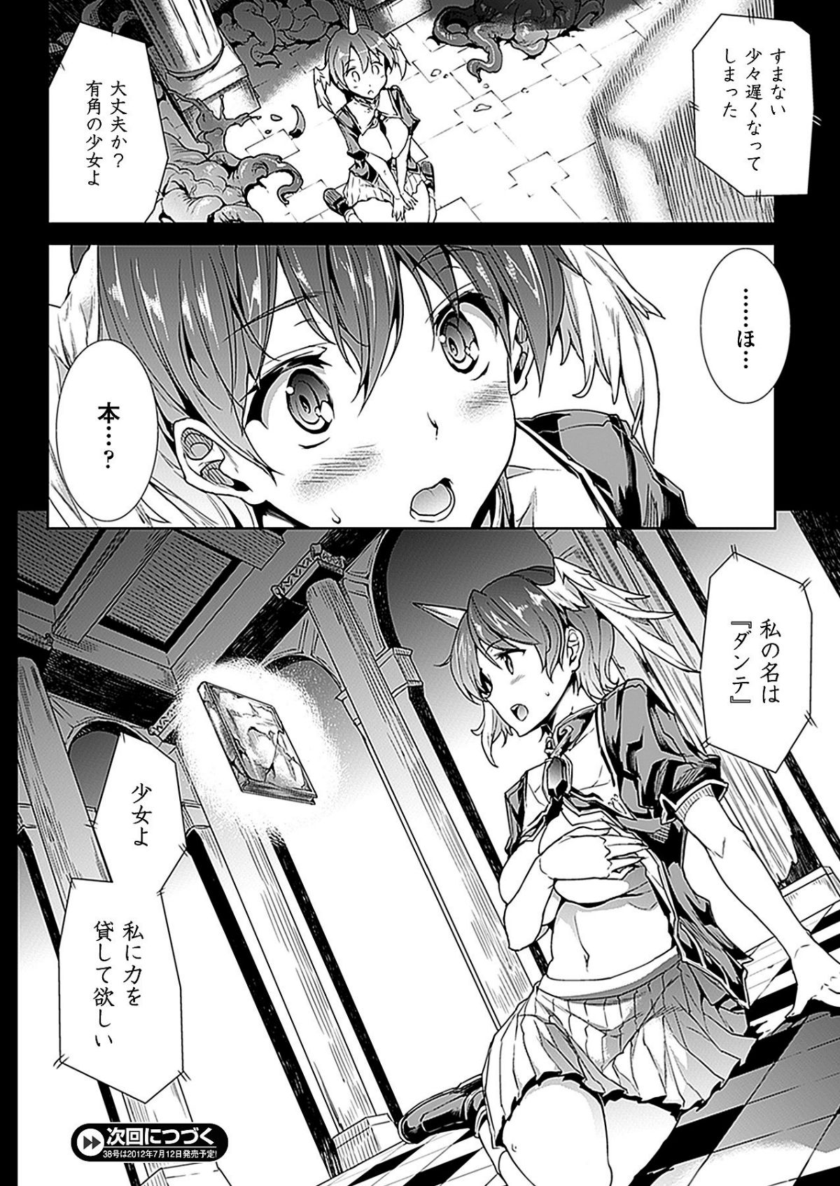 0023