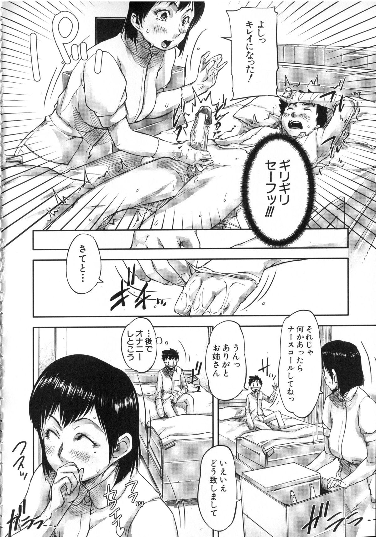 043