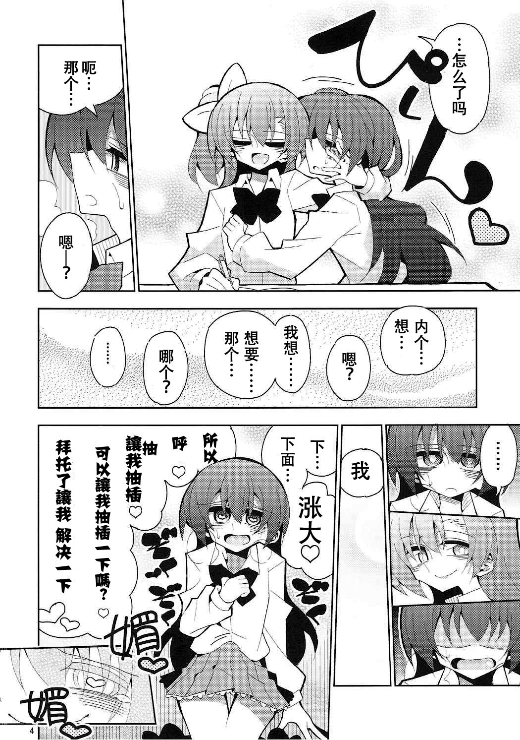 003
