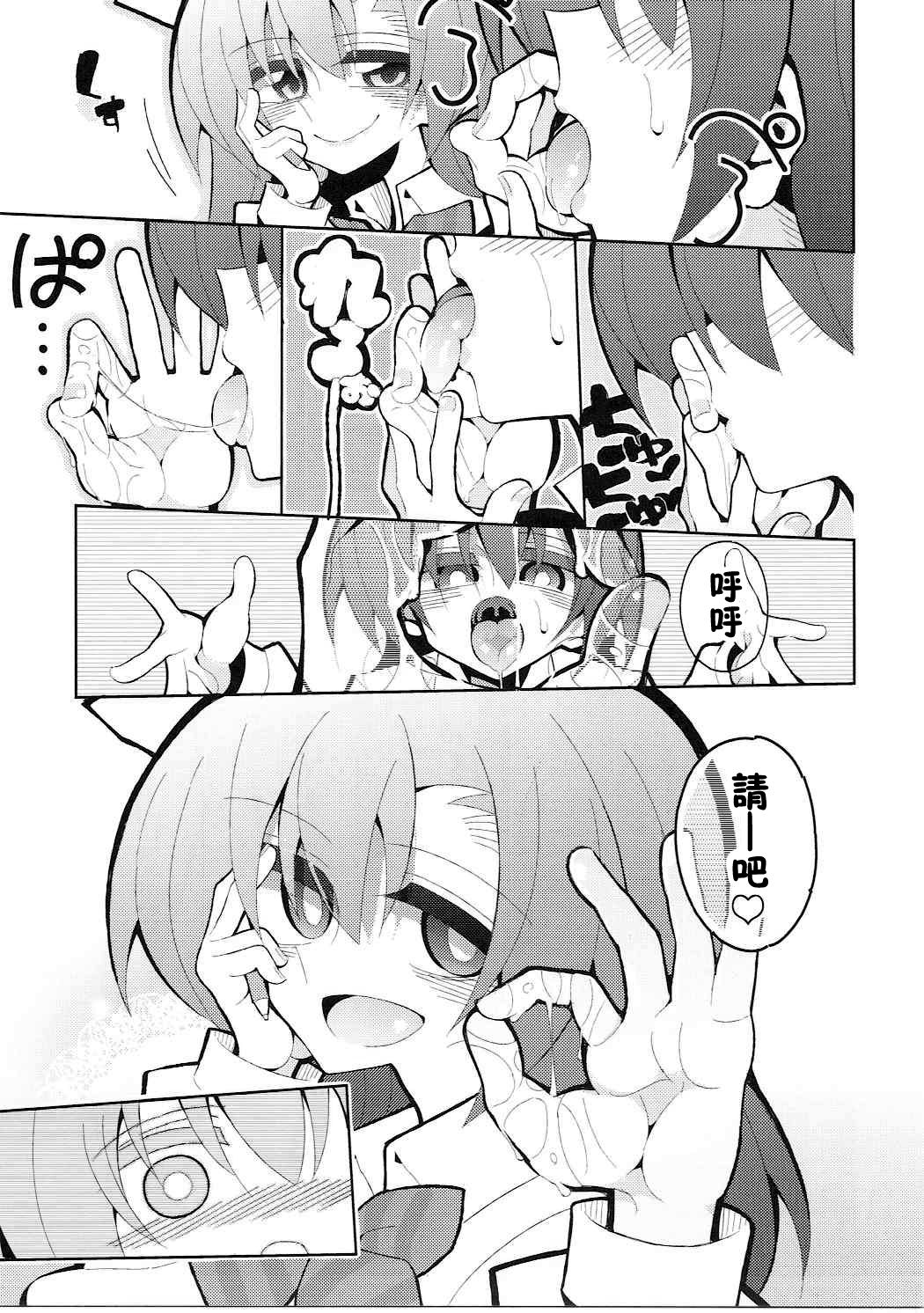 006