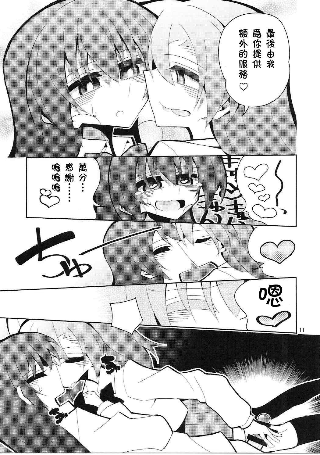 010