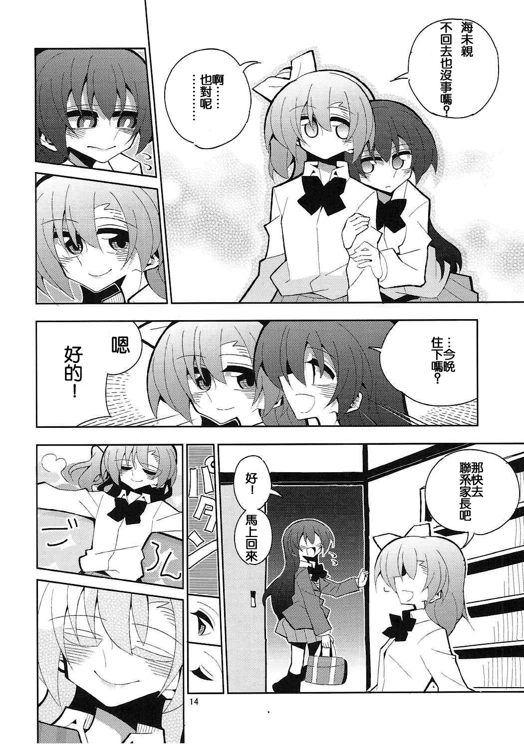 013