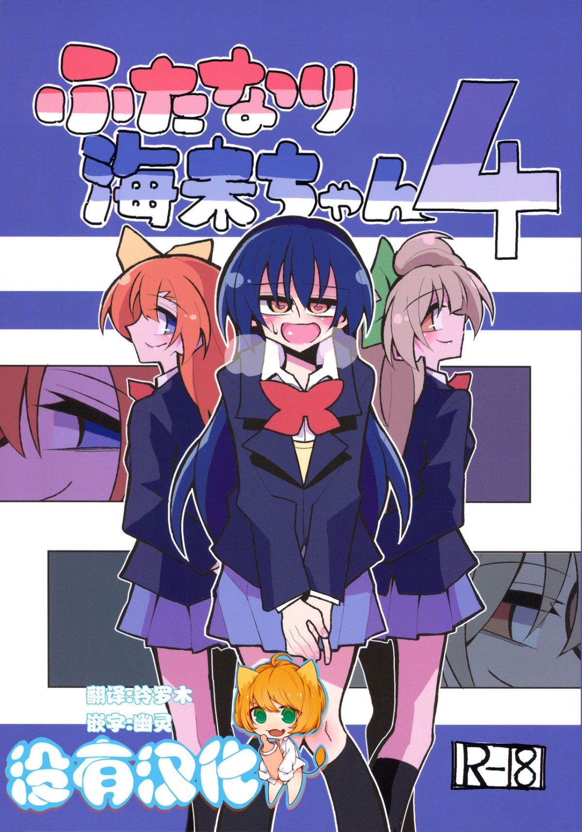 Scan_01a