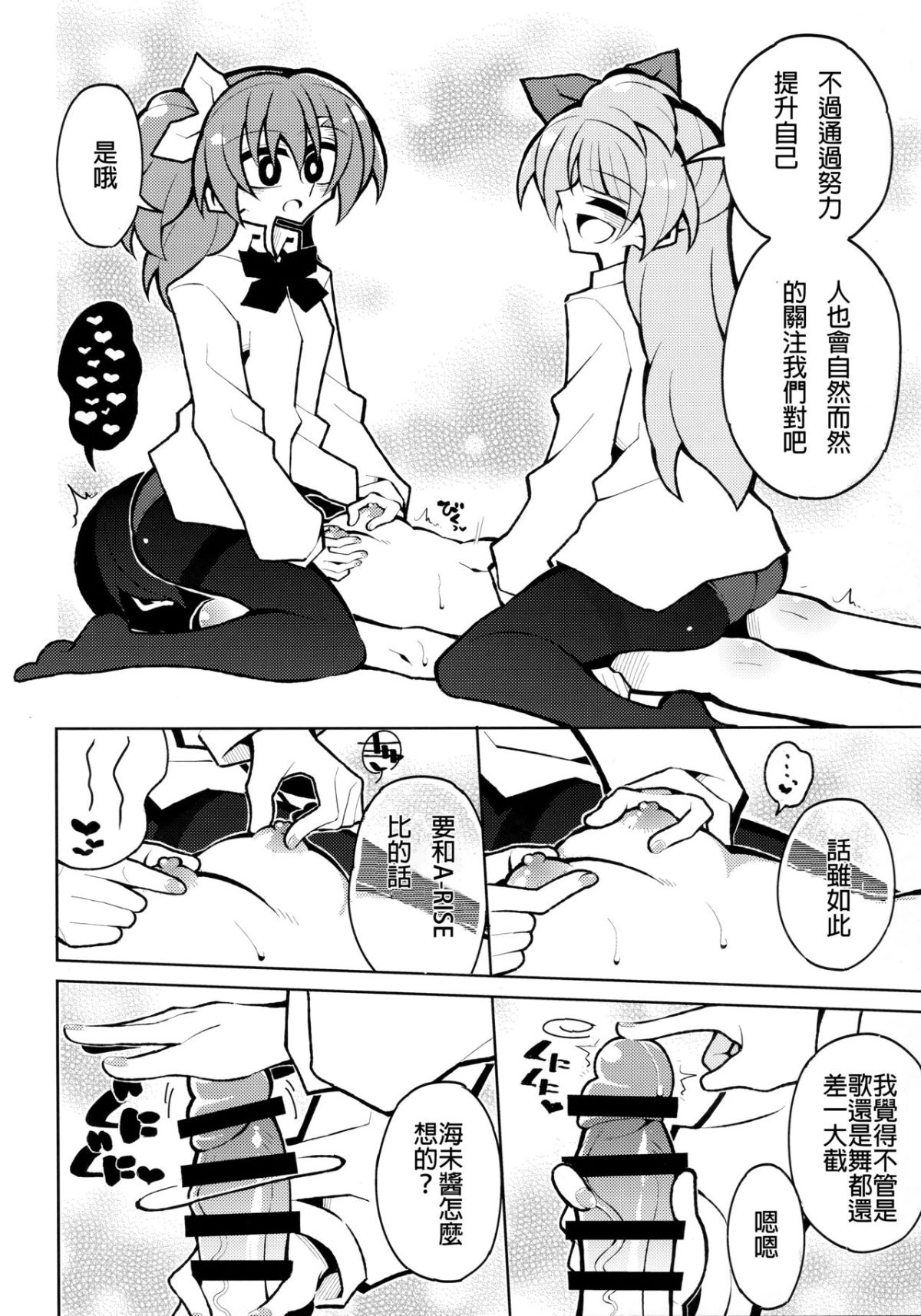 Scan_03