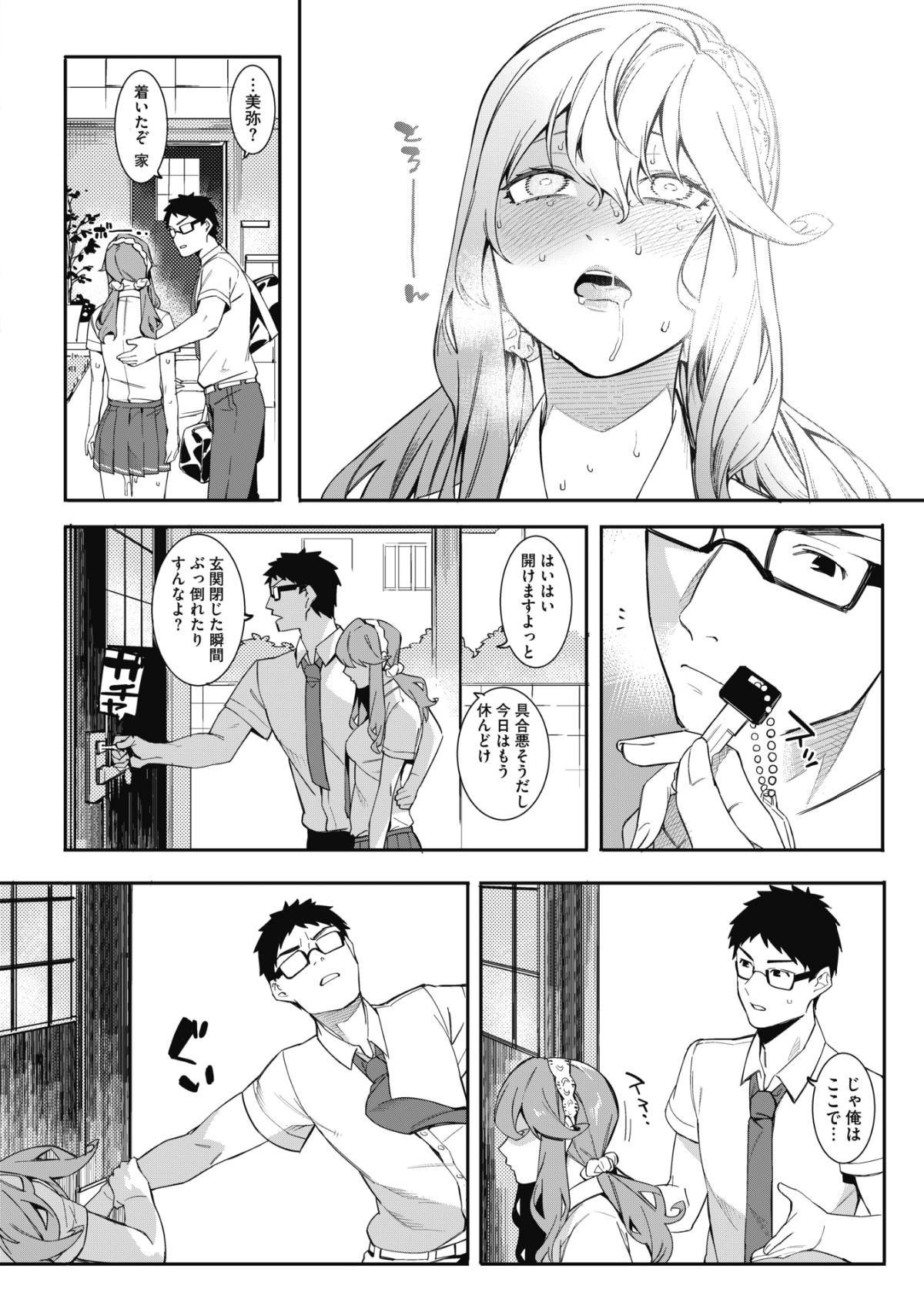 038