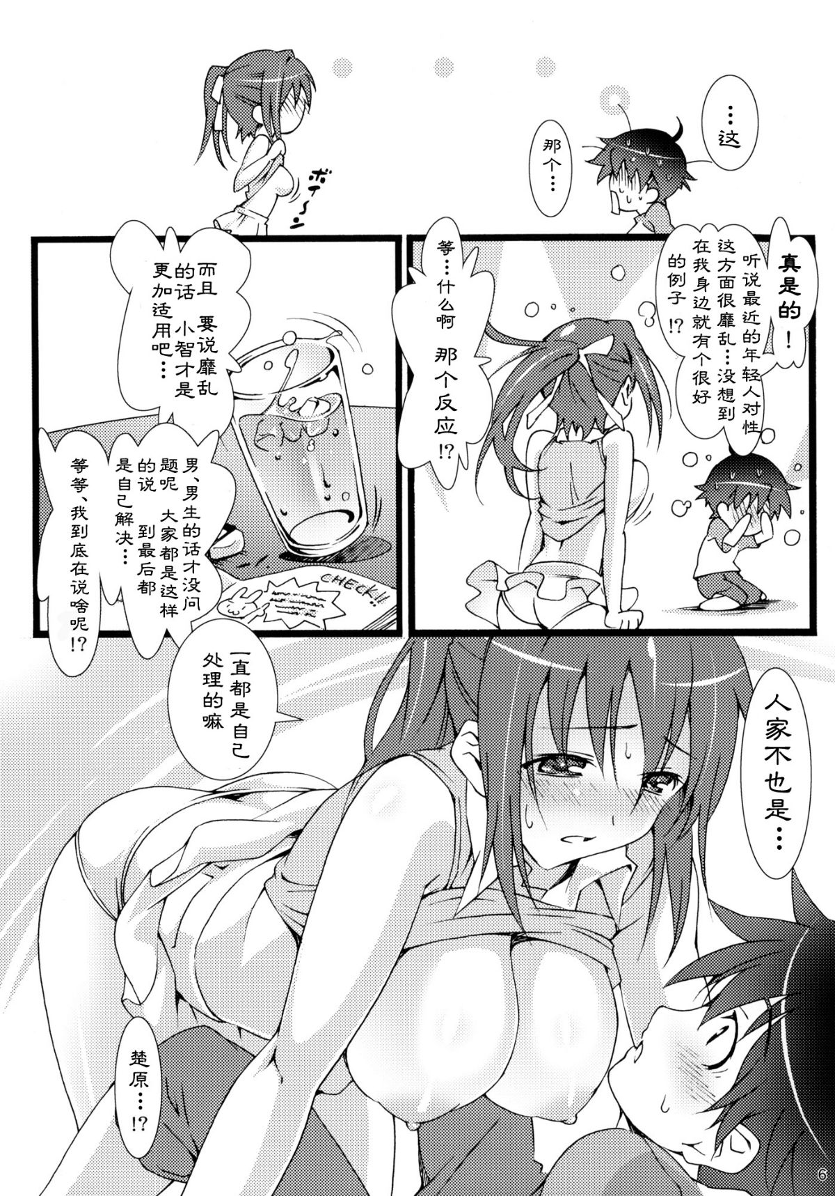 005