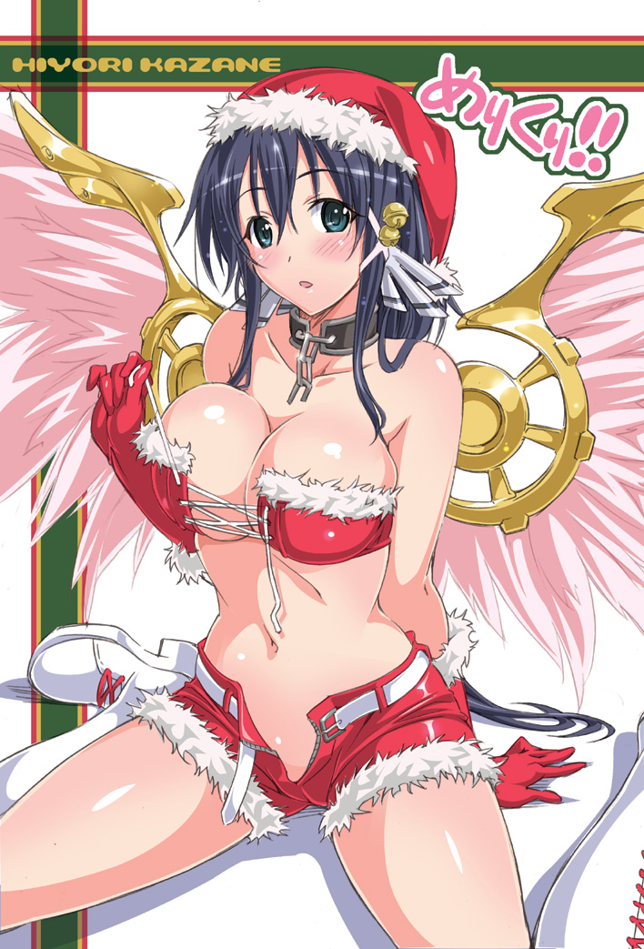 hiyori