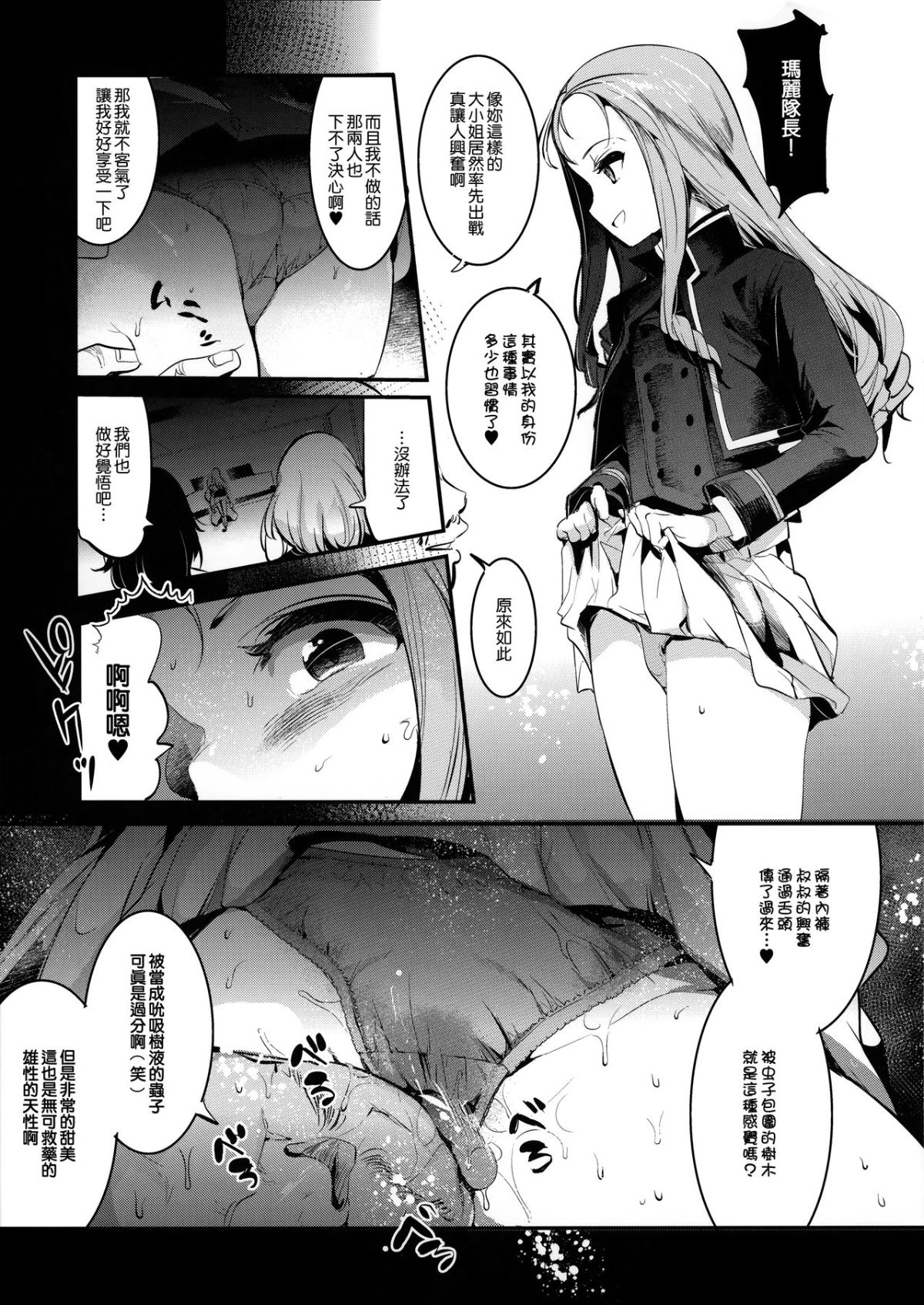 MJK_18_T1029_007