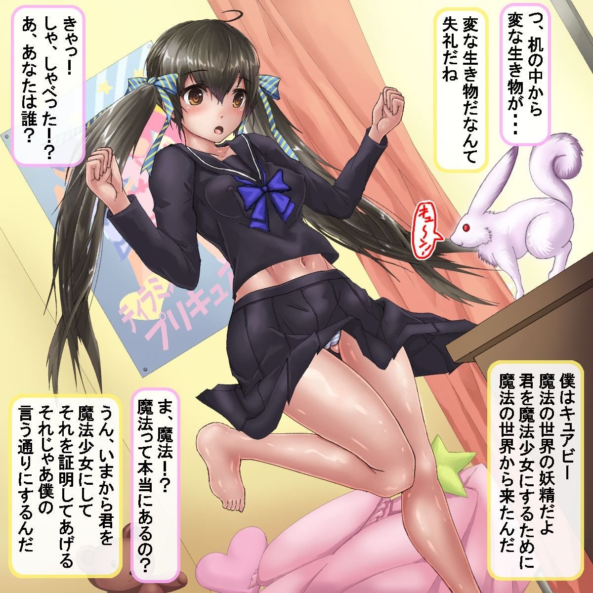002mahousyoujyo1_1