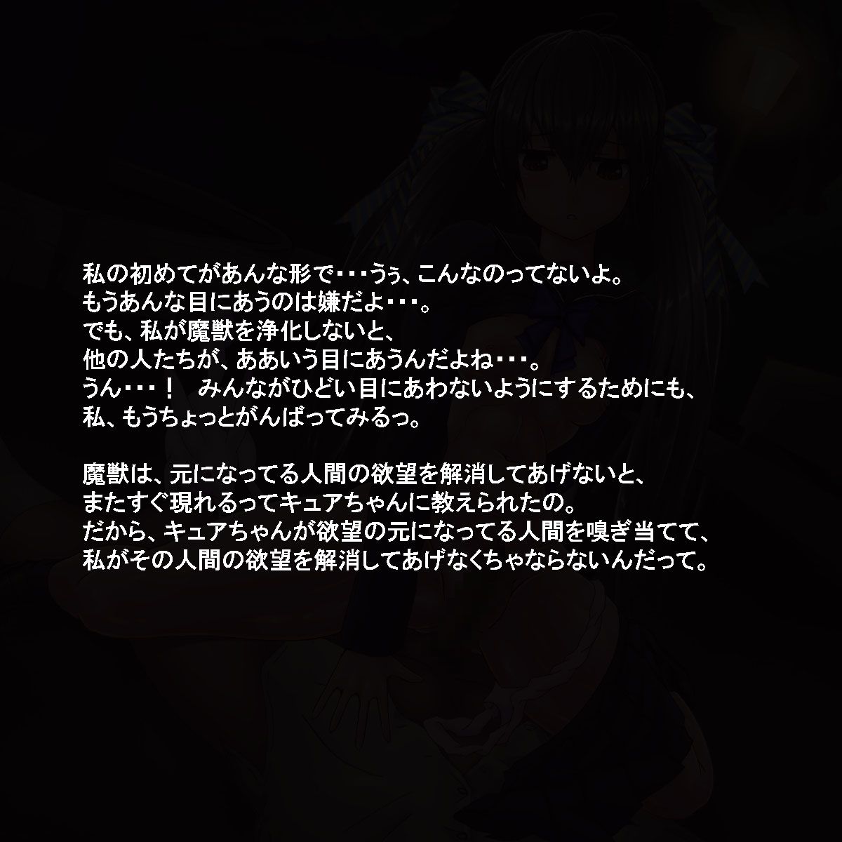 014mahousyoujyo3_0