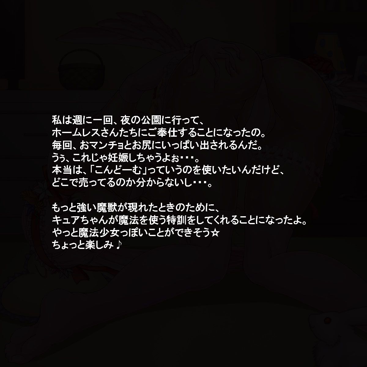 021mahousyoujyo4_0