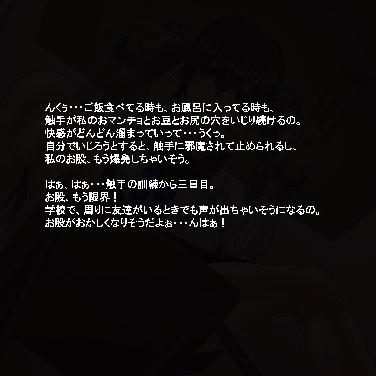 027mahousyoujyo5_0