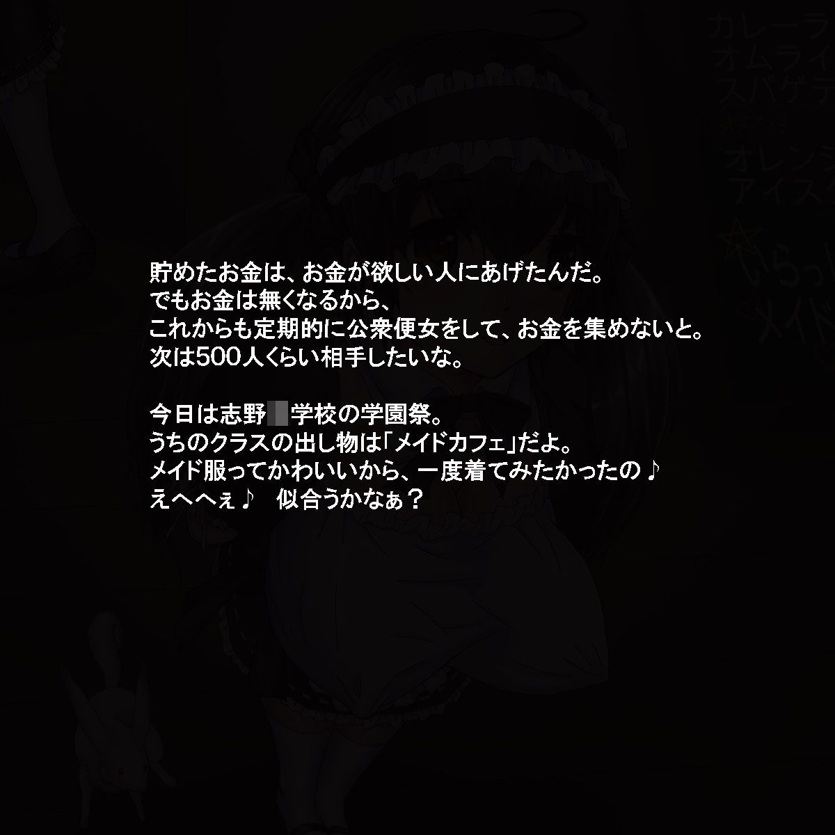 069mahousyoujyo11_0