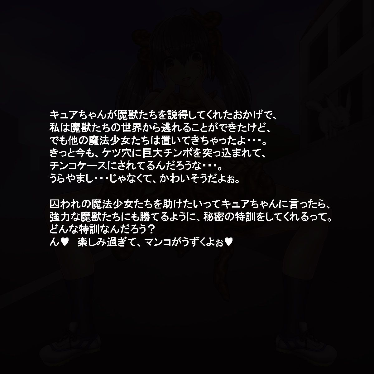 084mahousyoujyo13_0
