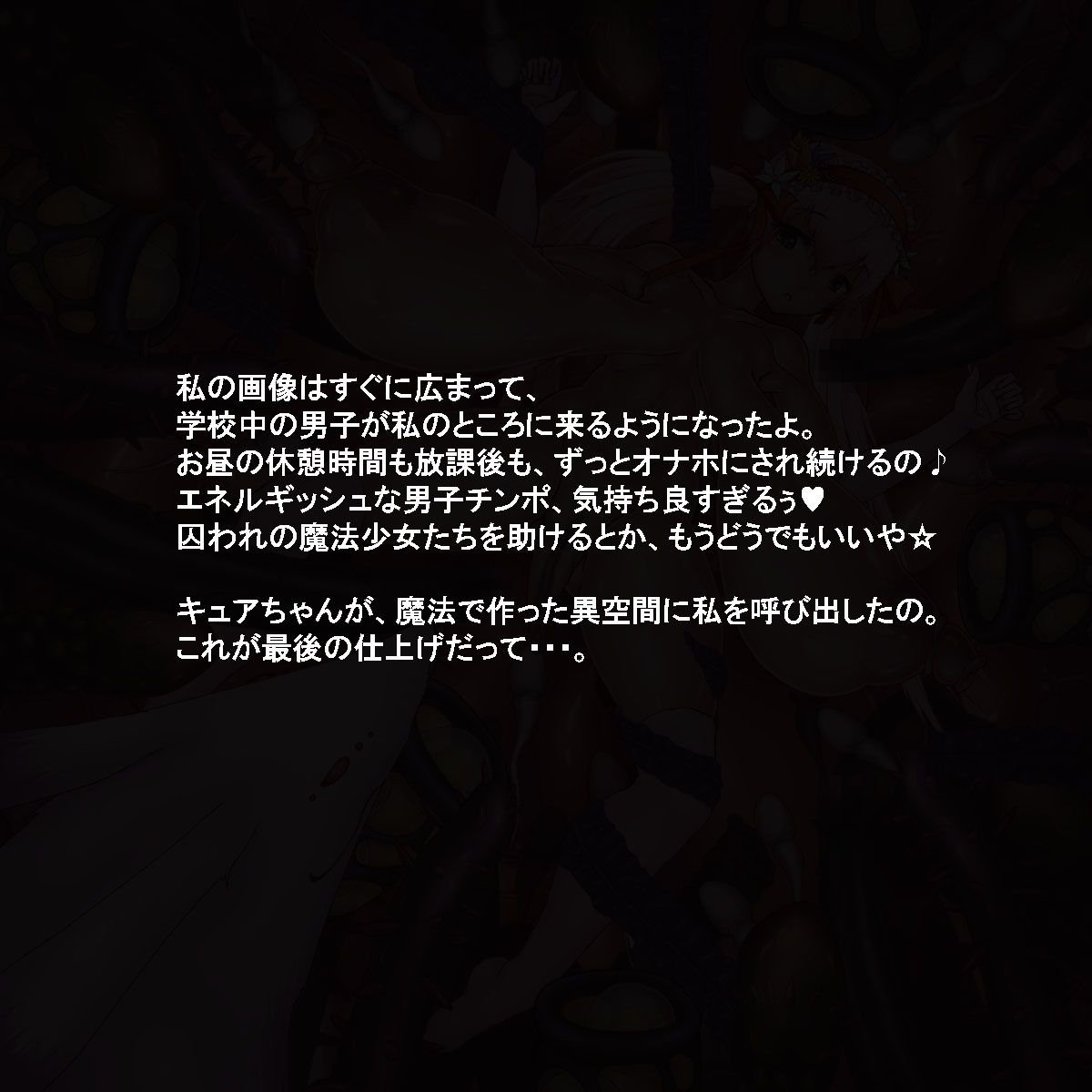 091mahousyoujyo14_0