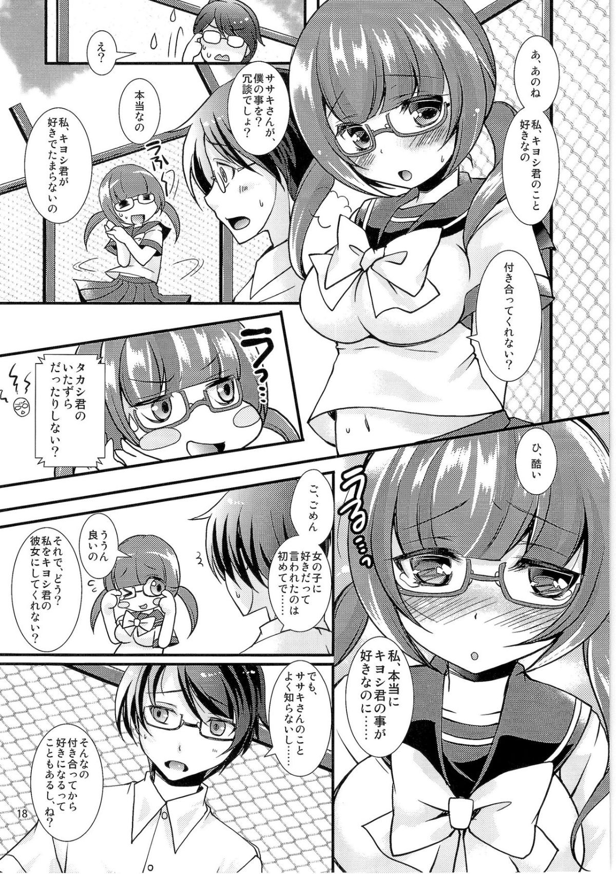 HS1_019