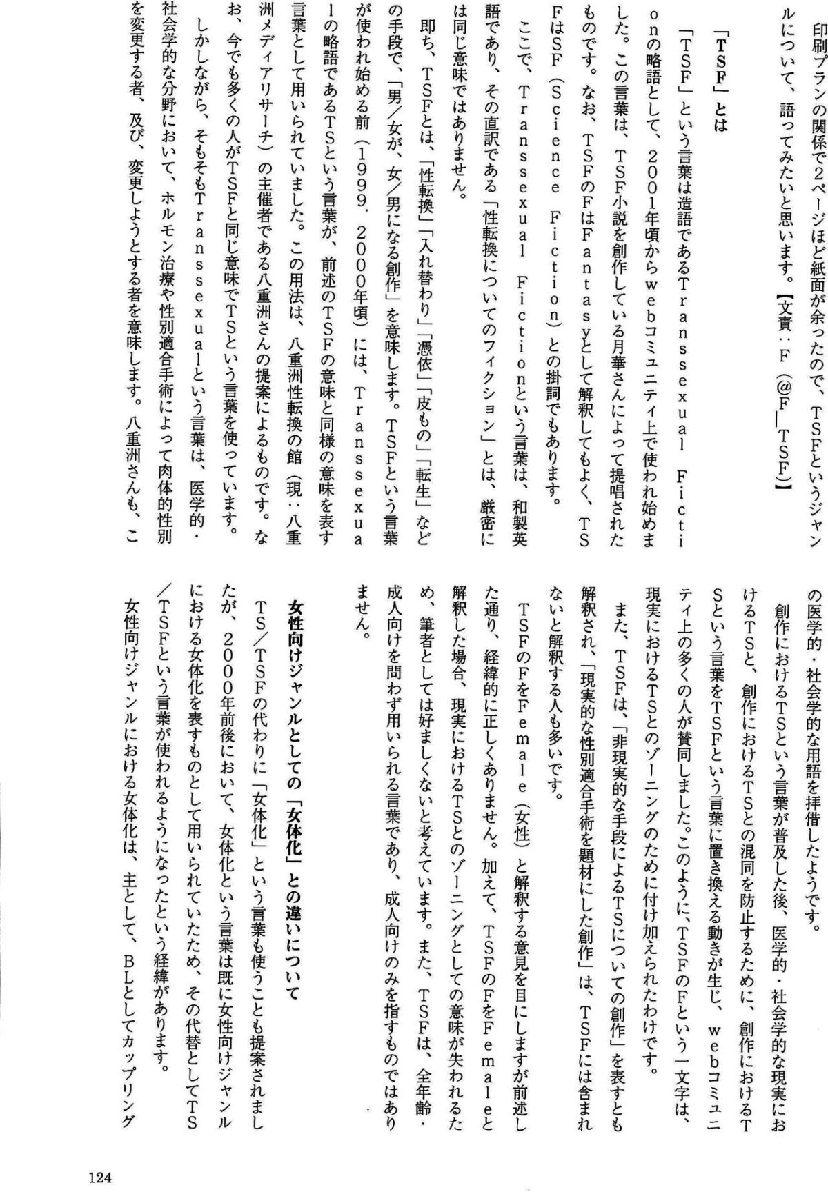 HS1_125