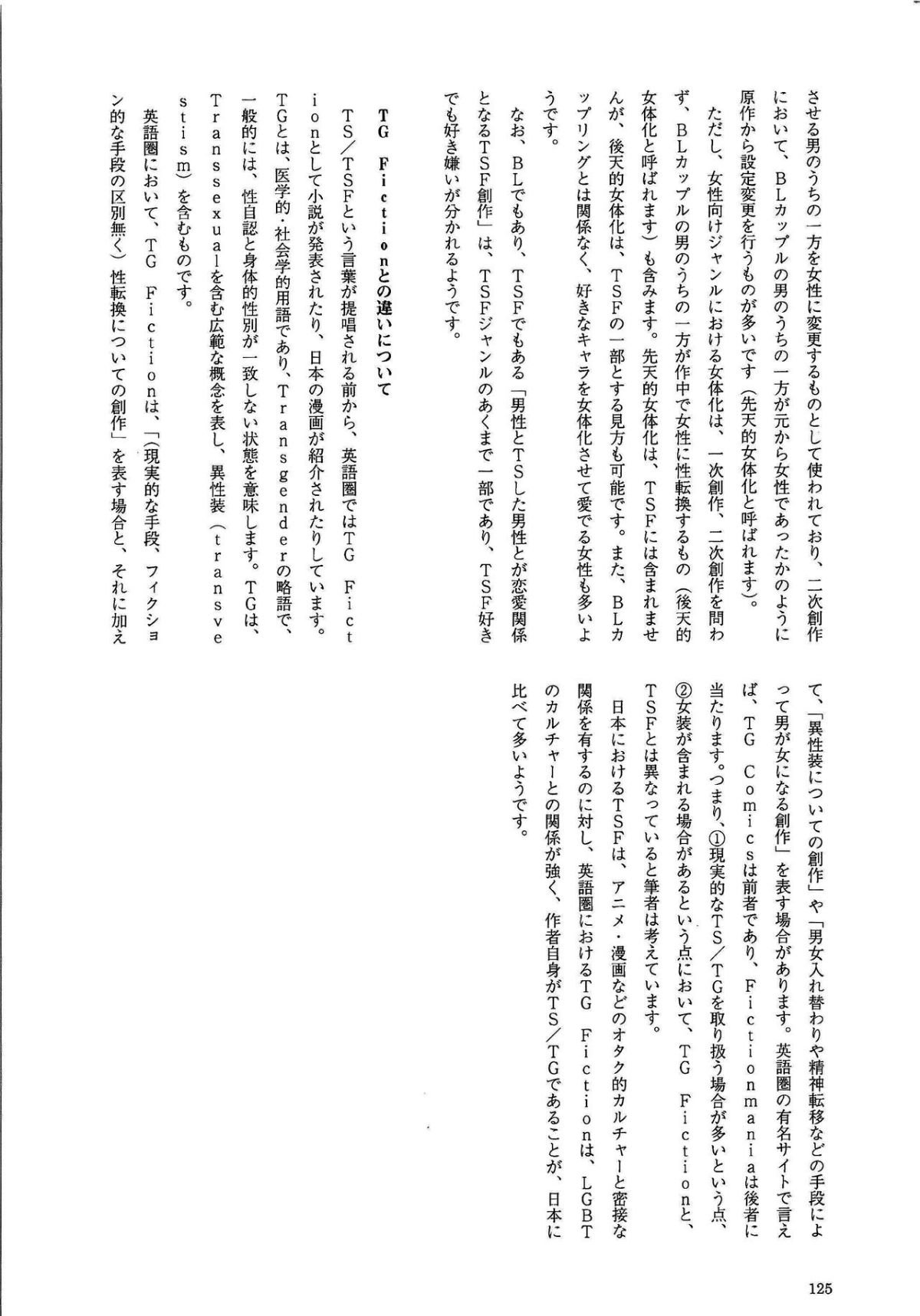 HS1_126