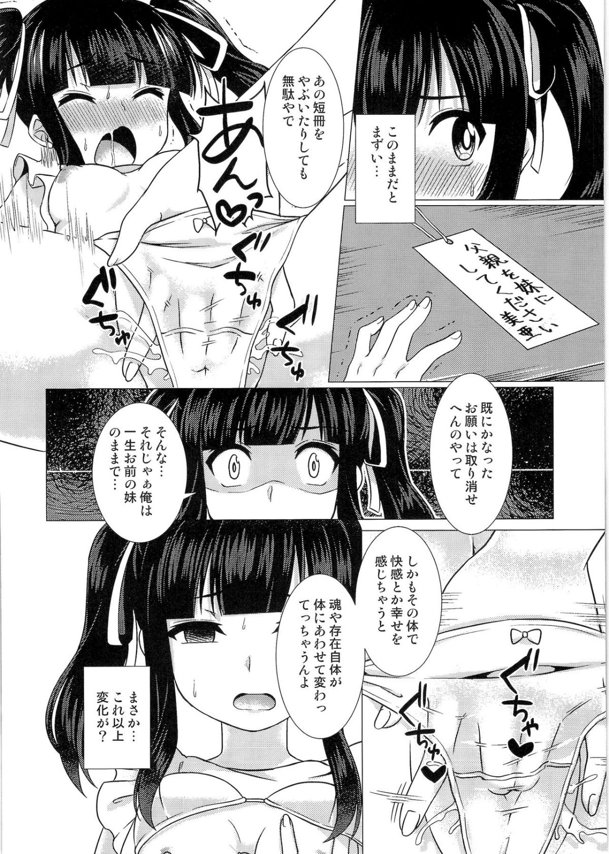 HS3_043