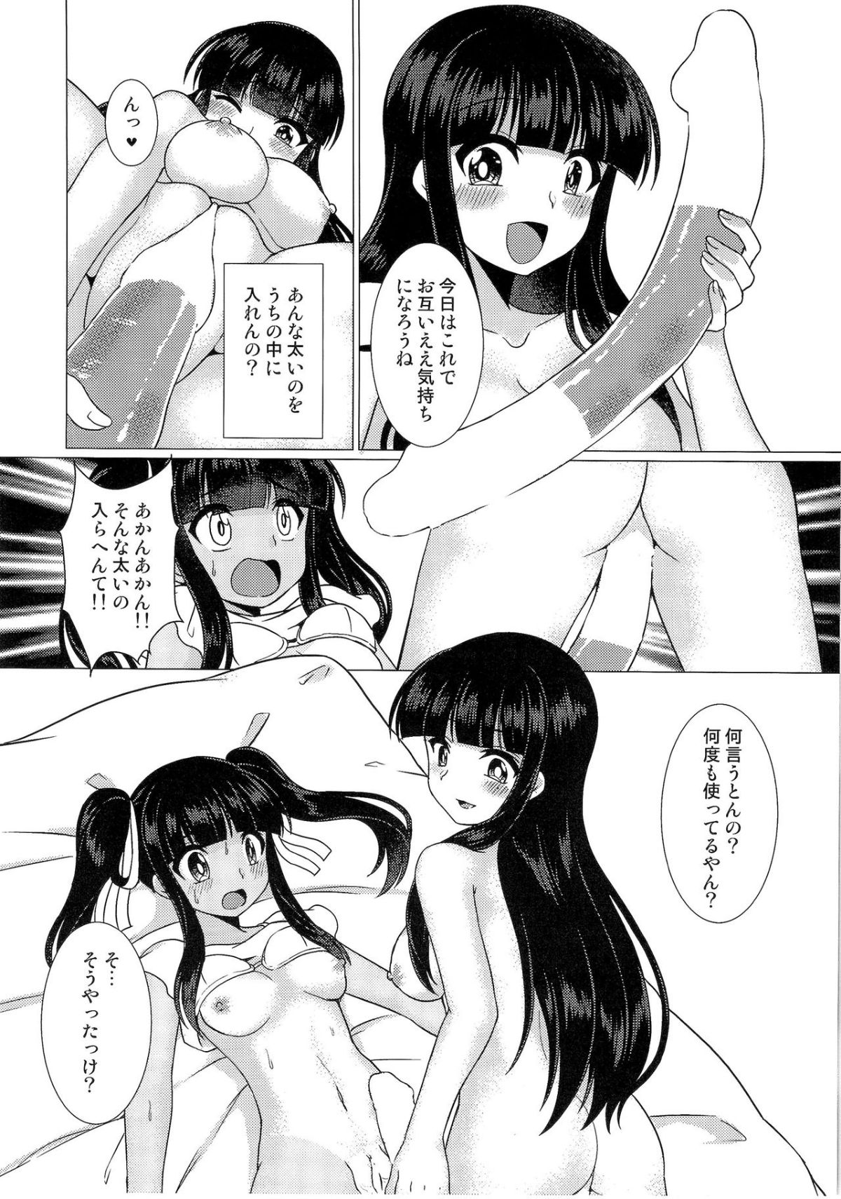 HS3_061