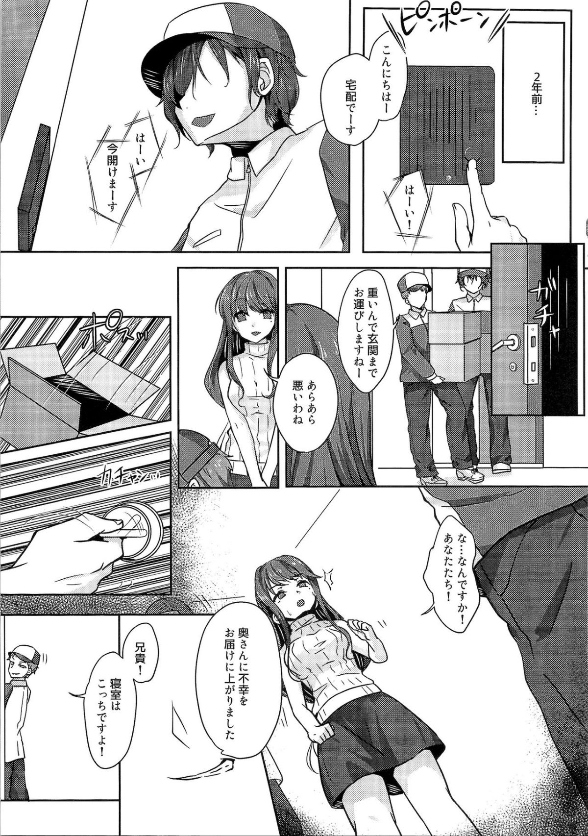 HS3_070