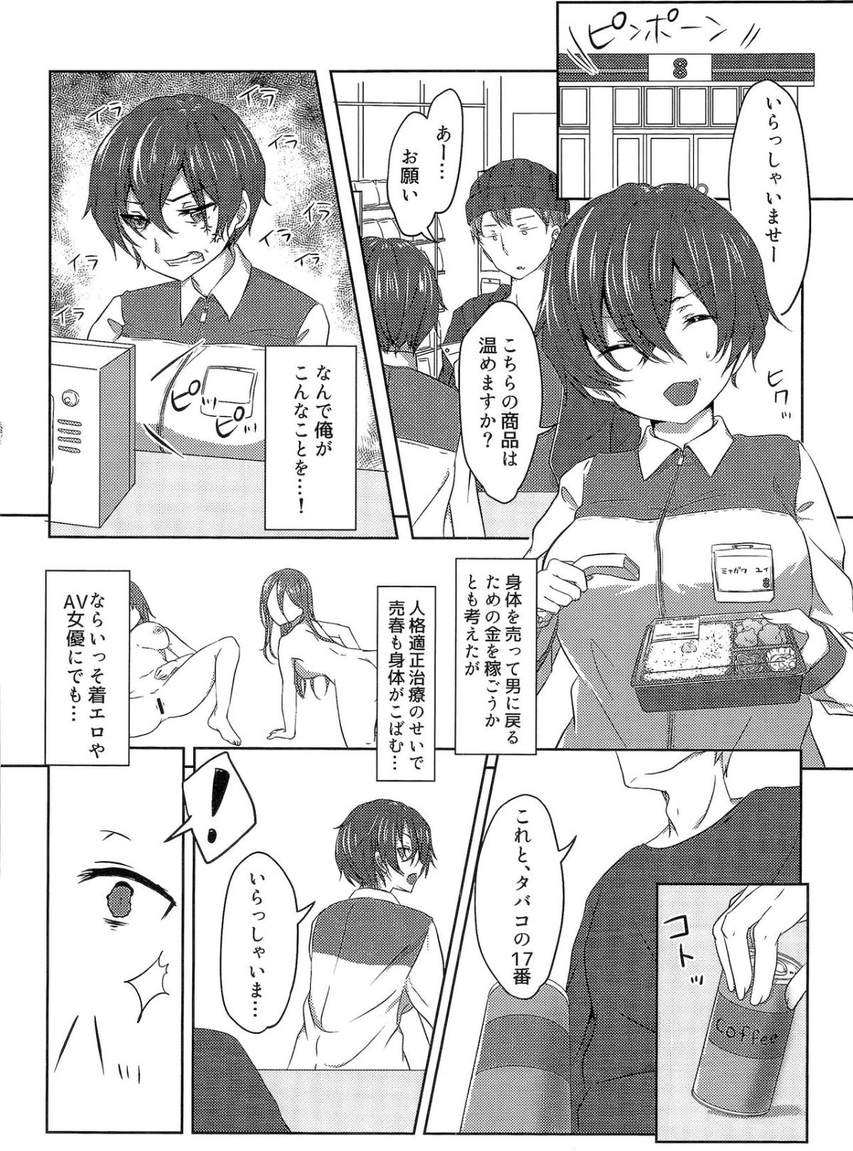 HS3_077