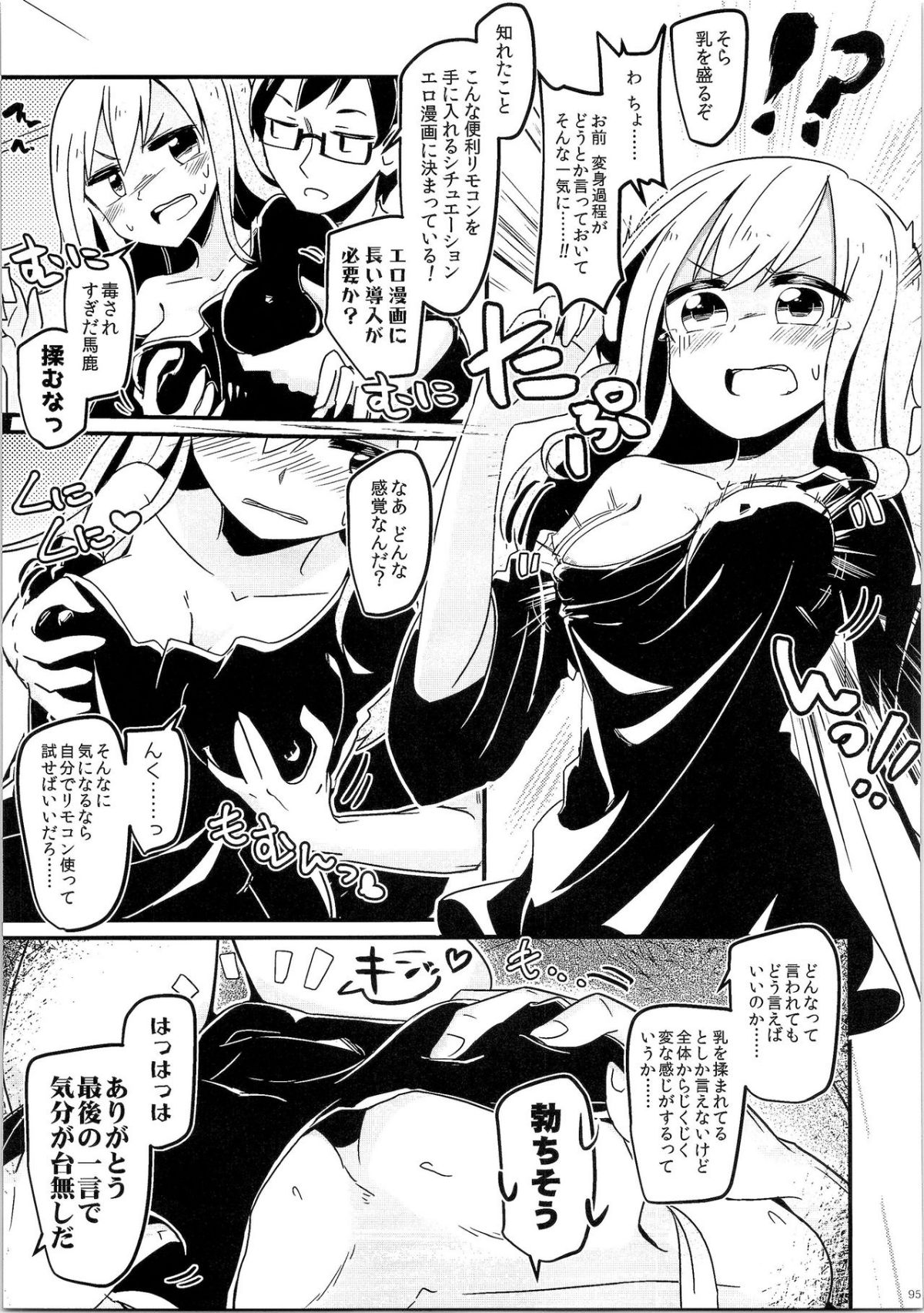 HS3_096