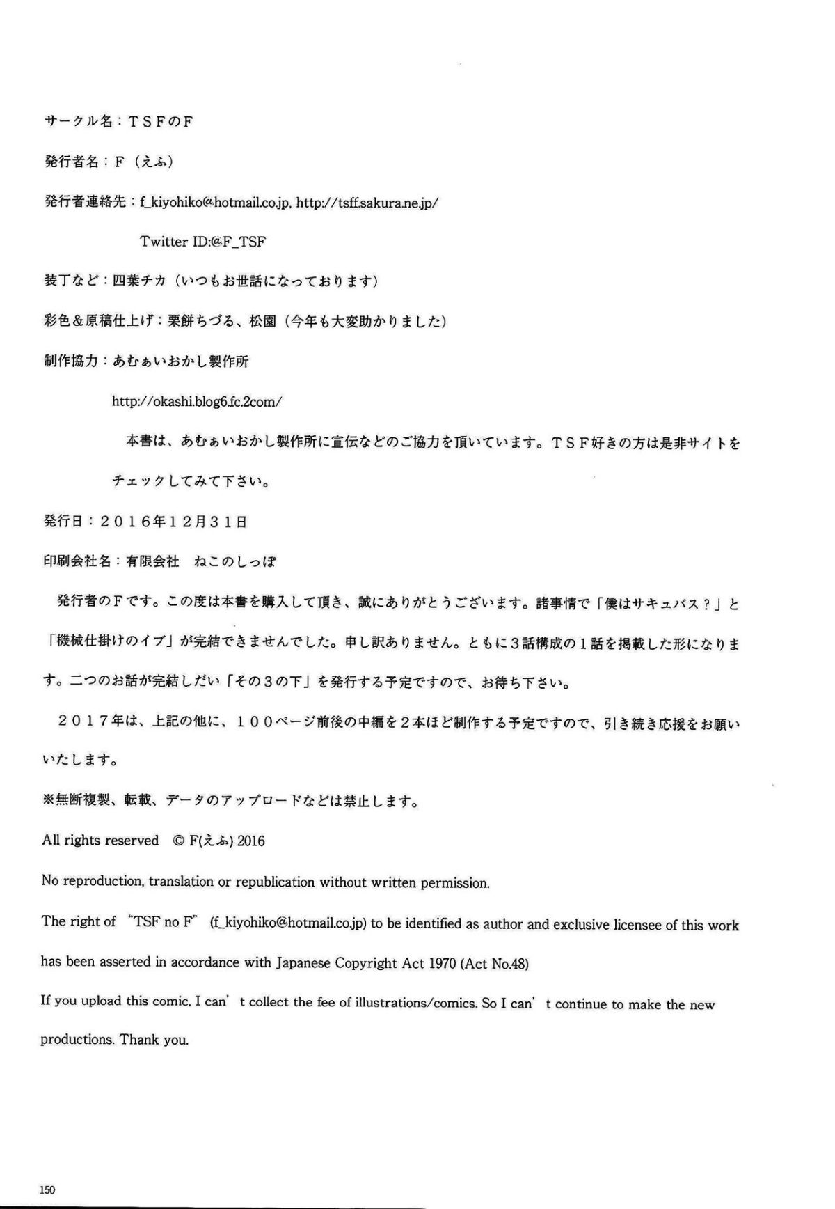 HS3_212