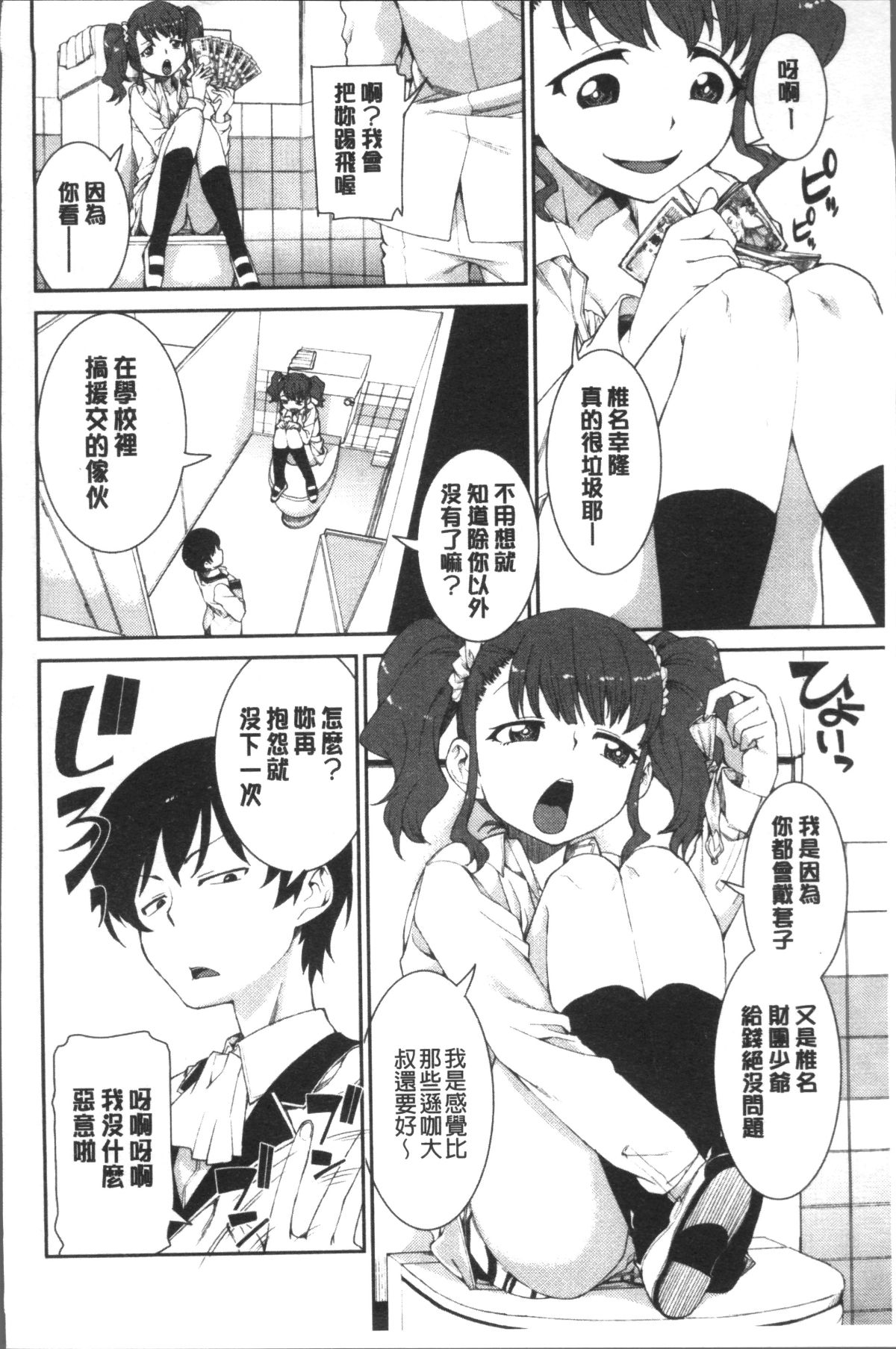 042
