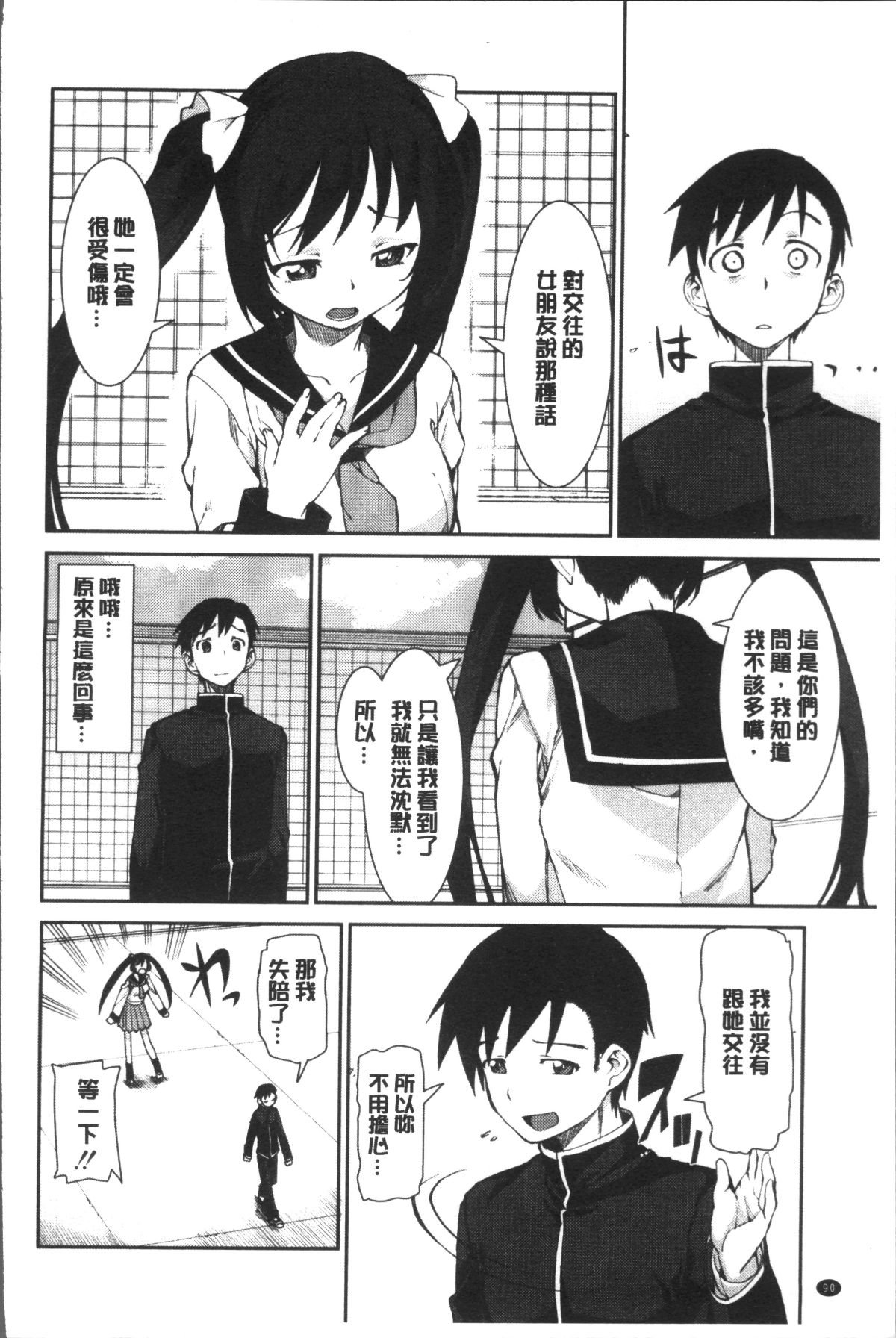 096