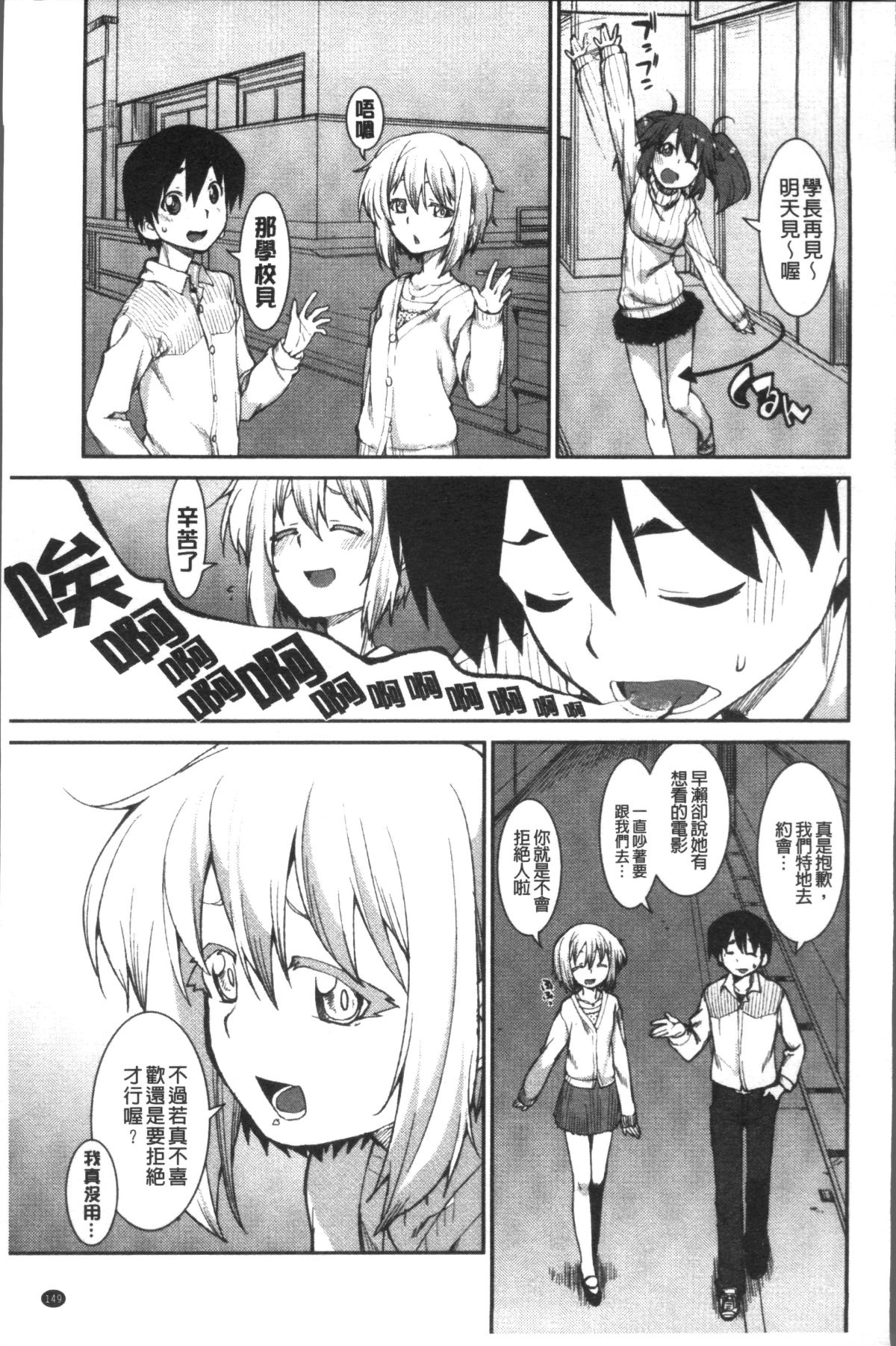 155