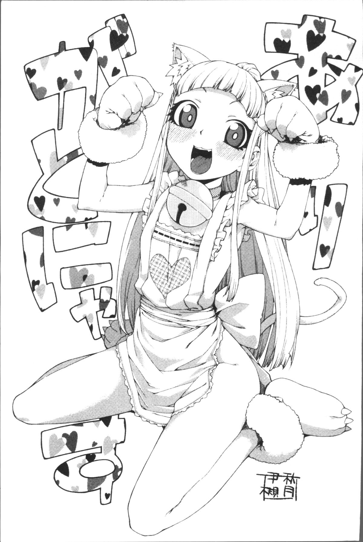 219