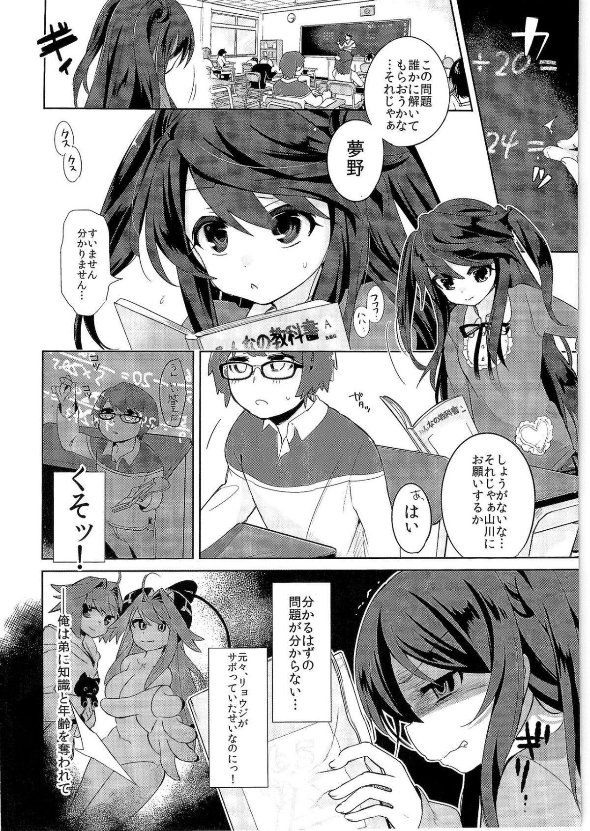 HS3.2_003