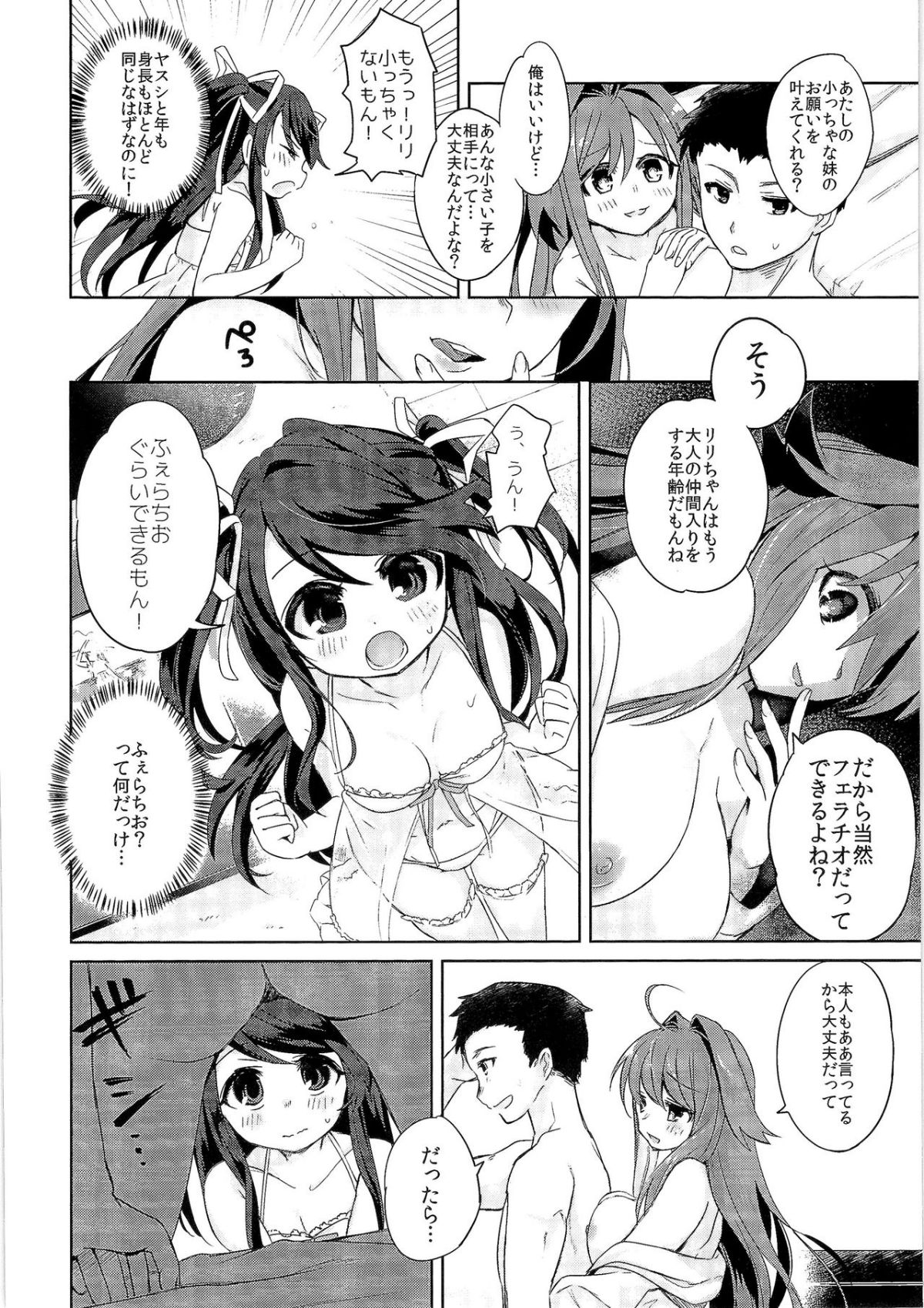 HS3.2_013