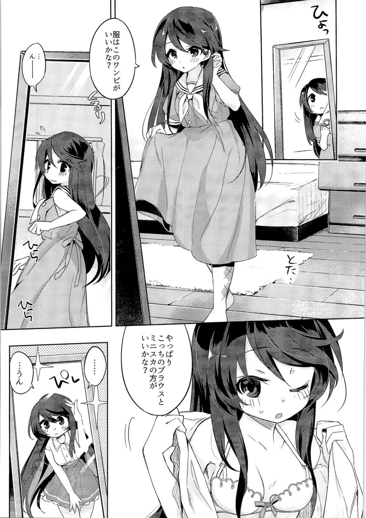 HS3.2_032
